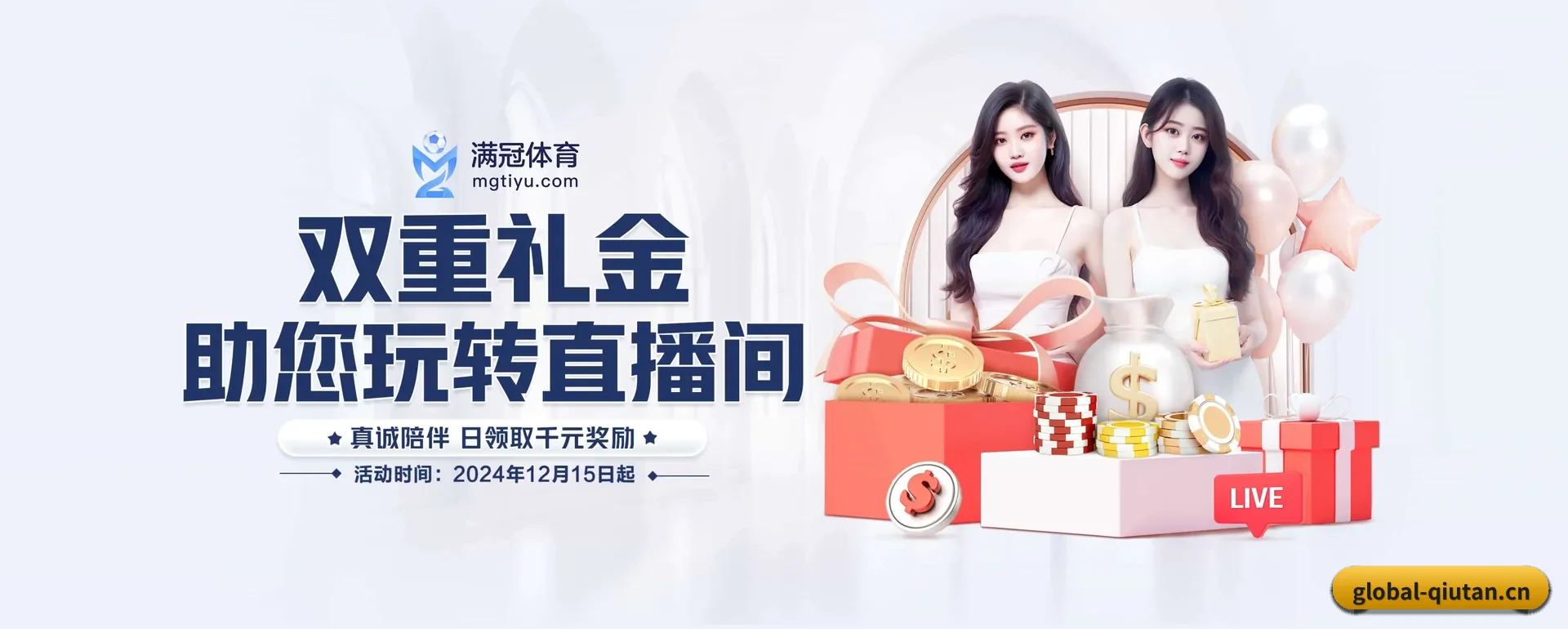 五大体育板块覆盖,从得分到直播都覆盖到